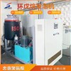 什么是聚氨酯发泡机